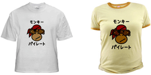 Monkey Pirate Apparel & Merchandise at CafePress.com!